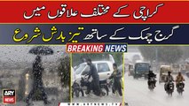 Heavy rain with winds lashes some parts of Karachi | BREAKING NEWS |