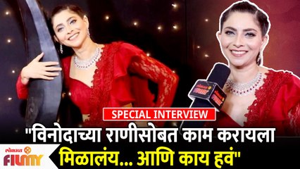 下载视频: Special Interview With Sonalee Kulkarni | Zee Talkies Comedy Awards 2022 | Lokmat Filmy