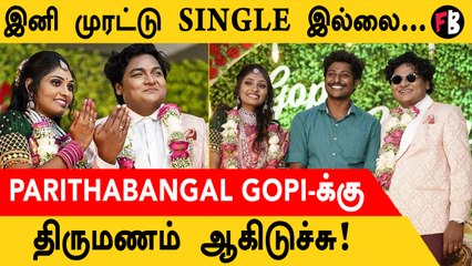 Parithabangal Gopi marriage |  Family-ல்  Mingle-ளான  Youtuber Gopi ! *Celebrity