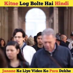 Hindi Bhasa kitne Log Bolte hai.