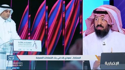 أستاذ تقنية: المملكة تقدم خدماتها بتطبيقات حديثة توافق تطلعات رؤية 2030