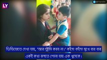 Viral Video: \'মায়ের মতই ভাল\', শিক্ষিকার মান ভাঙাল ছোট্ট পড়ুয়া