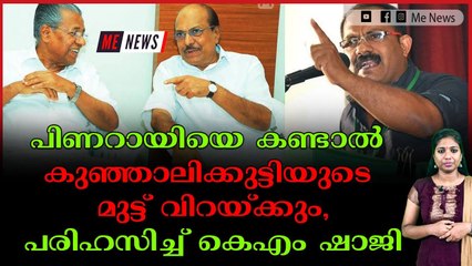 ലീഗിൽ നേതാക്കൾ തമ്മിൽ വീണ്ടും നേർക്കുനേർ കൊമ്പ് കോർക്കുന്നു
