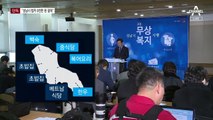 [단독]“이재명 성남시장 때도 식당서 법카로 361번 결제”