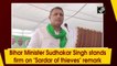 Bihar Minister Sudhakar Singh stands firm on ‘Sardar of thieves’ remark