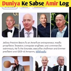 Duniya ka sabse amir adami koun hai?