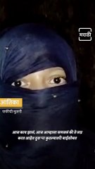 Children Stopped Fathers Fifth Marriage In Sitapur