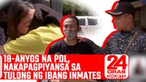 18-anyos na PDL, nakapagpiyansa sa tulong ng ibang inmates | 24 Oras Shorts