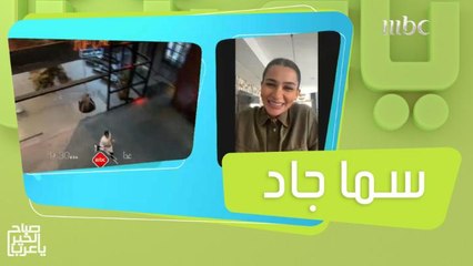 بعد فوزها في توب شيف.. سما جاد تكشف كيف تغيرت حياتها بعد مشاركتها في البرنامج