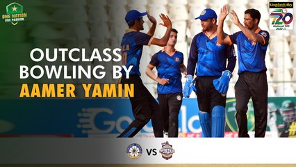 Outclass Bowling By Aamer Yamin | Central Punjab vs Southern Punjab | Match 23 | National T20 2022 | PCB | MS2T