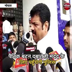 भोपाल : इसी महीने से शुरू होगा सभी बसों में पैनिक बटन