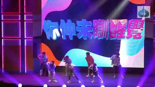 麥花臣節 X 小薯茄6週年 IT’S PARTY TIME - 最後表演暨謝幕精選片段重溫！
