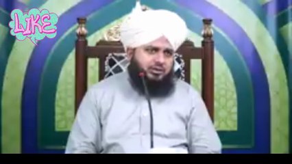 Peer Ajmal raza Qadri new bayan - life changing bayan