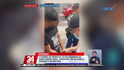 2 suspek sa pagpatay at pagsemento sa isang negosyante, arestado; isa sa kanila, kababata ng biktima | 24 Oras