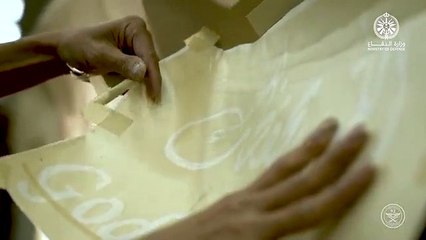 بالفيديو.. وزارة الدفاع: القوات الجوية مستعدة للاحتفال باليوم الوطني في 14 مدينة