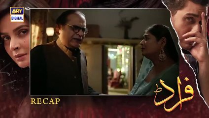 Fraud Episode 10 - 9th July 2022 (Subtitles English) - ARY Digital Drama(480P)