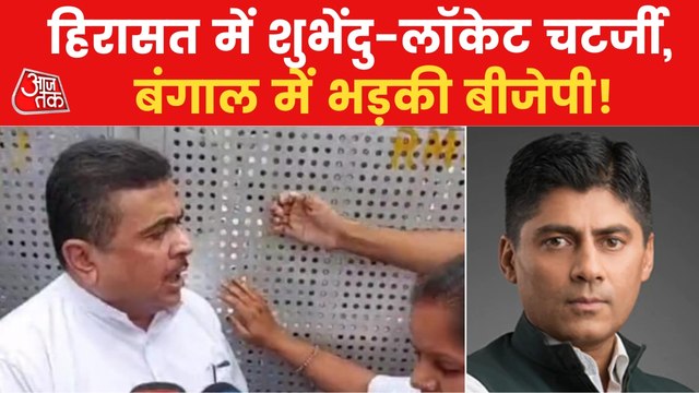 West Bengal: Continuous stone pelting on police in Howrah!