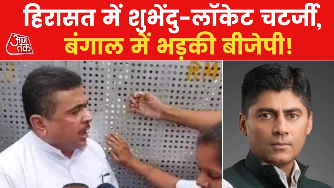 West Bengal: Continuous stone pelting on police in Howrah!