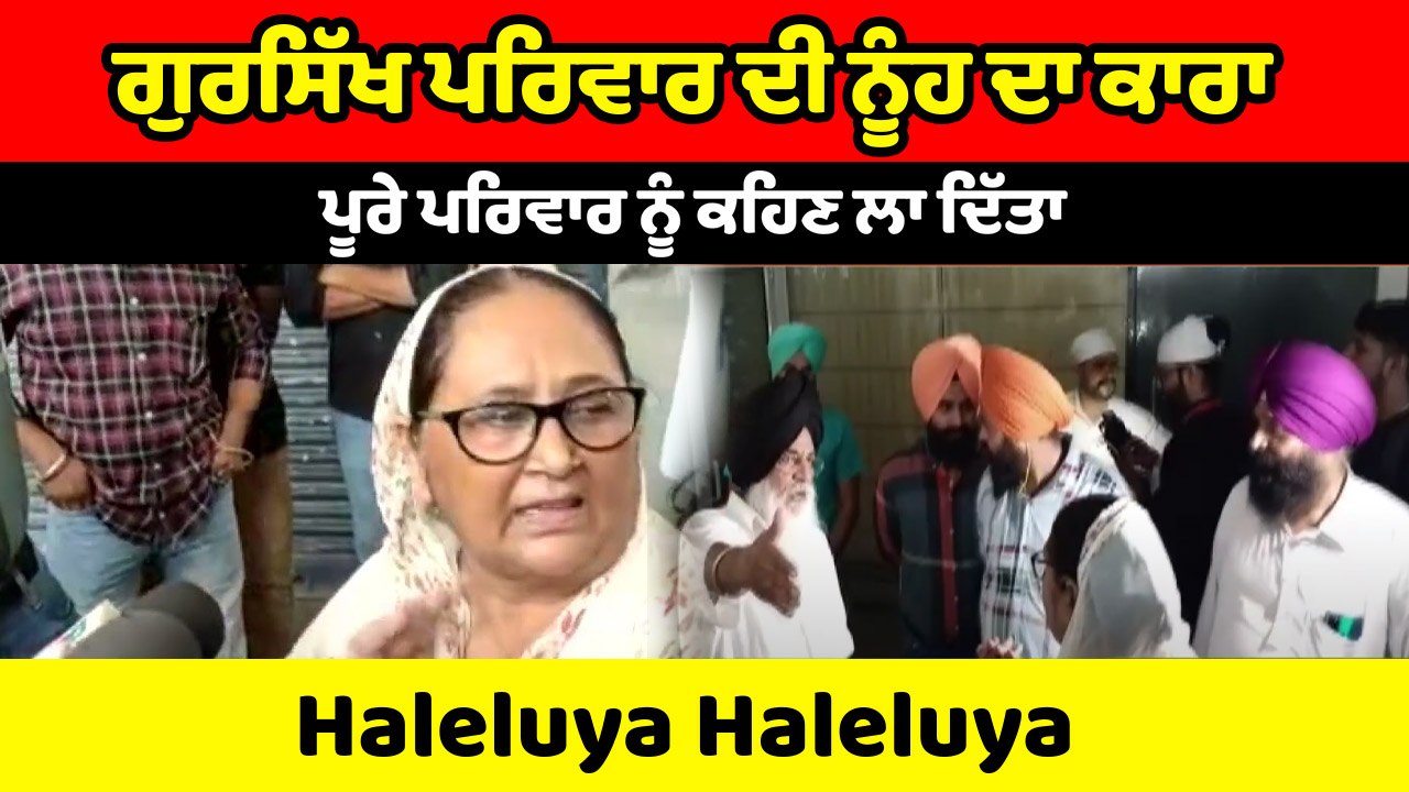ਕਿਹੜੇ ਲਾਲਚ ਵਿੱਚ ਫਸ ,ਕਰ ਰਹੇ ਨੇ ਲੋਕ ਧਰਮ ਪਰਿਵਰਤਨ ? OneIndia Punjabi