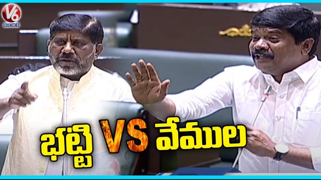 Bhatti Vikramarka vs Vemula Prashanth Reddy , Errabelli Dayakar Rao | Telangana Assembly 2022 | V6