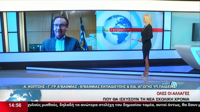 Ο Γενικός Γραμματέας του Υπουργείου Παιδείας, Αλέξανδρος Κόπτσης, στο STAR