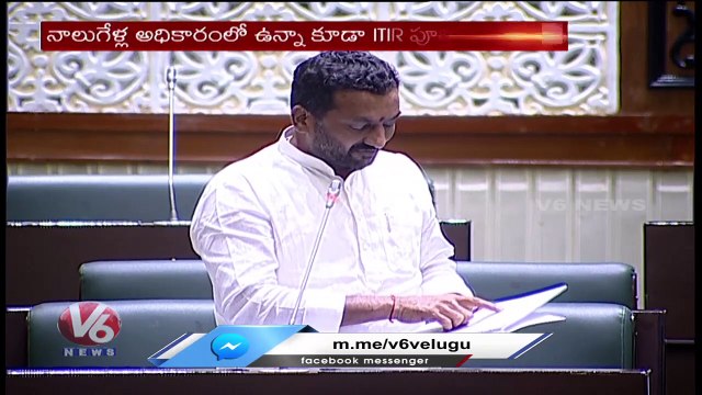 Raghunandan Rao Vs Errabelli Dayakar Rao | Telangana Assembly 2022 | V6 News (3)