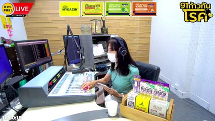 การเตรียมตัวส่องกล้องขยายปากมดลูก : FM91 ก้าวทันโรคกับแพทยสภา : 13 กันยายน 2565