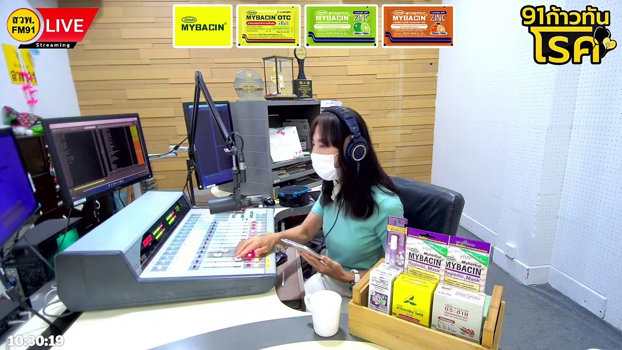 การเตรียมตัวส่องกล้องขยายปากมดลูก : FM91 ก้าวทันโรคกับแพทยสภา : 13 กันยายน 2565