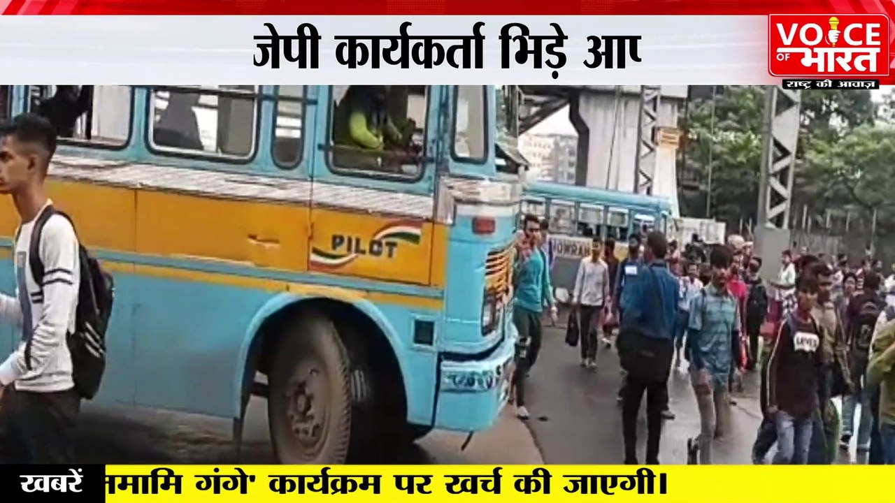 Mamata Vs BJP : प्रदर्शनमार्च पर लगा BREAK, भड़के BJP नेता, हुआ भारी बवाल