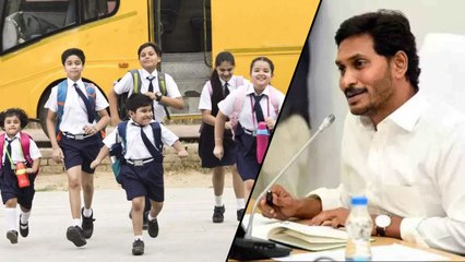 ఏపీ స్కూళ్లకు దసరా సెలవులు ఎప్పటినుంచో తెలుసా ? *AndhraPradesh | Telugu OneIndia