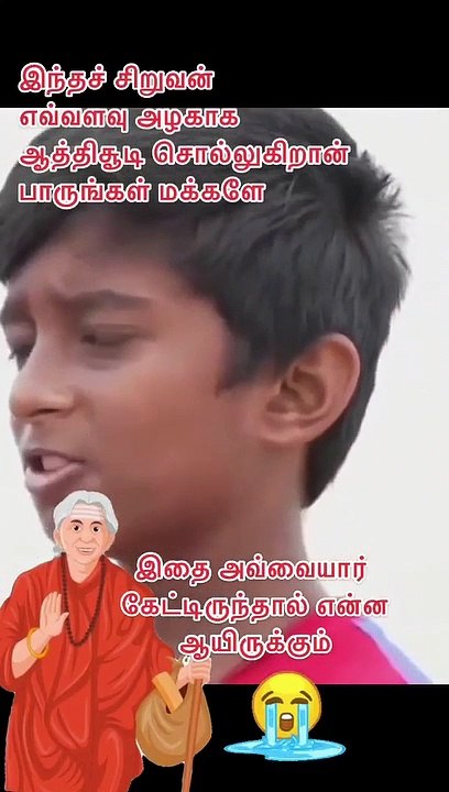 aaathi  choodi