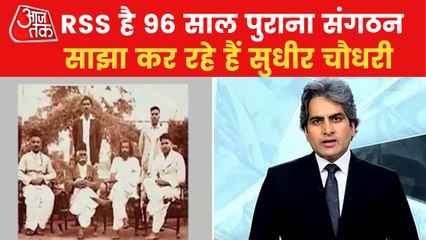 Foundation of RSS laid after Khilafat movement, know history