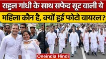 Rahul Gandhi से Bharat Jodo Yatra में मिली सफेद सूट वाली ये महिला कौन है ? | वनइंडिया हिंदी | *News