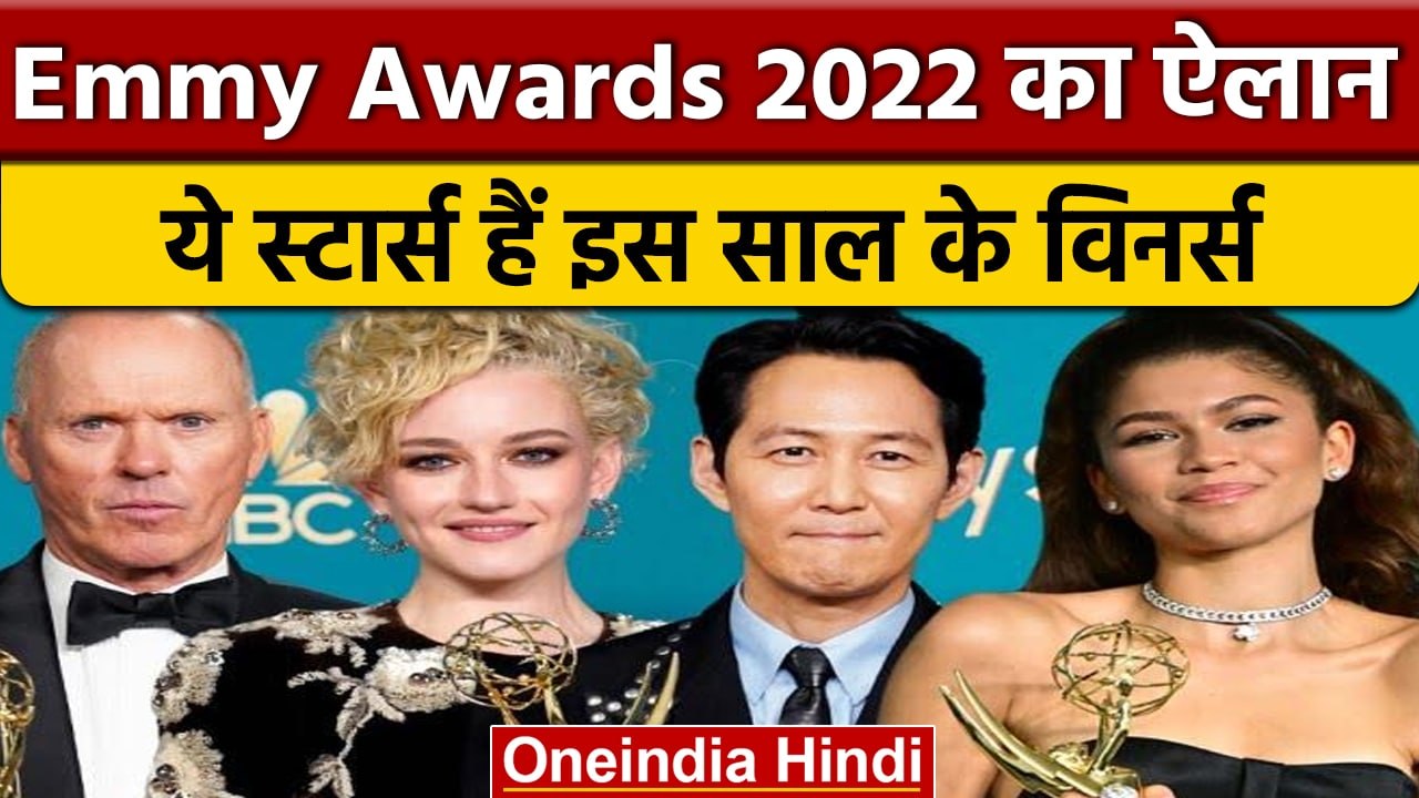 Emmy Awards 2022: ये हैं Emmy Awards 2022 के विनर्स |  Lee Se Young | वनइंडिया हिंदी|*International