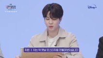 [BTS: PTD ON STAGE - LA] Self-introduction video for 7 people in 7 colors | BTS는 홍보도 이렇게 잘해도 되는거임 폭풍 애드리브 난무하는 소개서  BTS PTD ON STAGE  LA 7인 7색 셀프 소개 영상ㅣ디즈니_