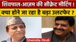 Shivpal Yadav और Azam Khan की सीक्रेट मीटिंग !, गरमाई यूपी की सियासत | वनइंडिया हिंदी | *Politics