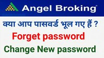 Angel one forgot password _ Angel broking reset password _ Angel broking app login problem ( 1080 X 1920 60fps )