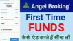 Angel broking fund add kaise kare _ how to add funds in angel broking _ add money in angel broking _ ( 1080 X 1920 60fps )