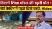 Delhi Government School के Viral Video ने खोल दी CM Kejriwal की पोल | वनइंडिया हिंदी |*News