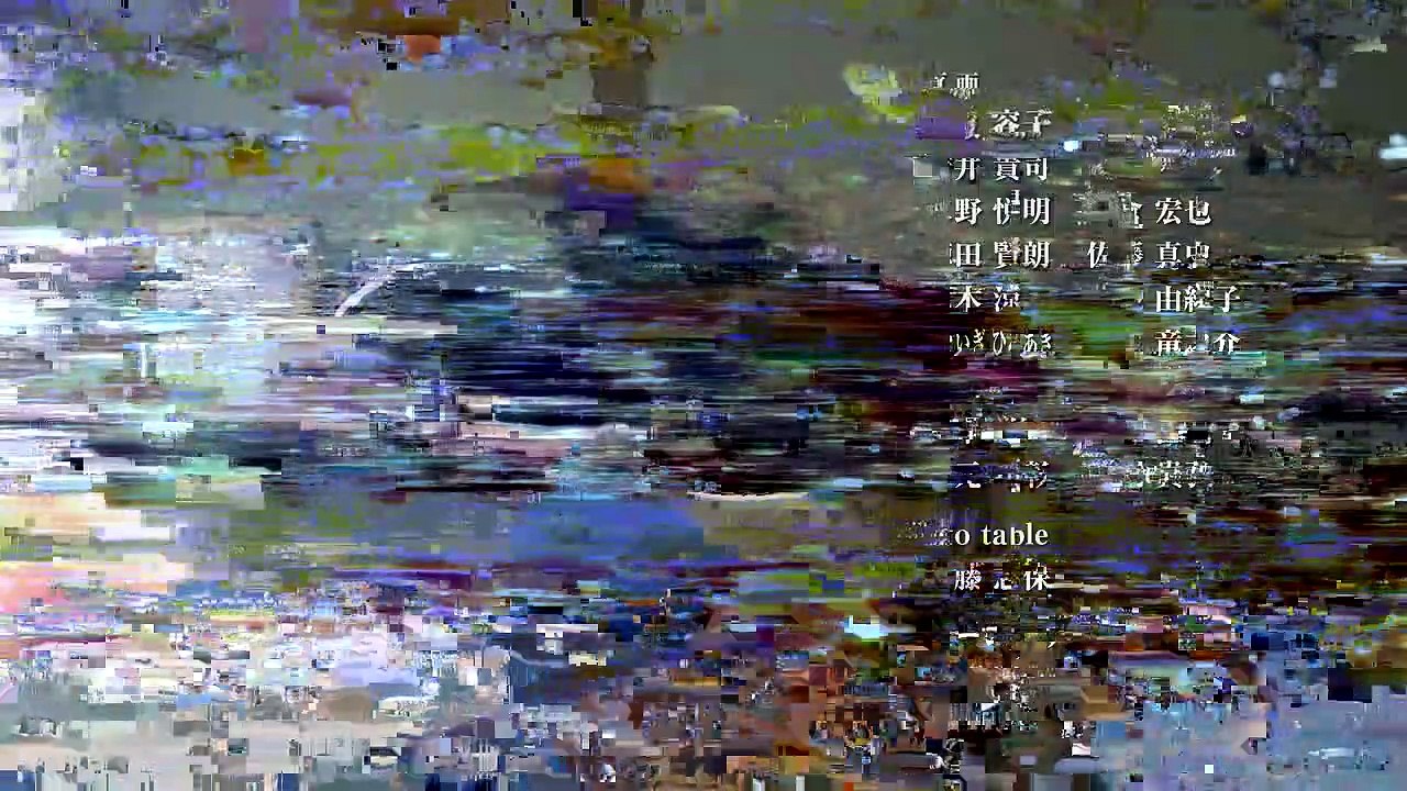 Tsukigakirei Staffel 1 Folge 12 HD Deutsch