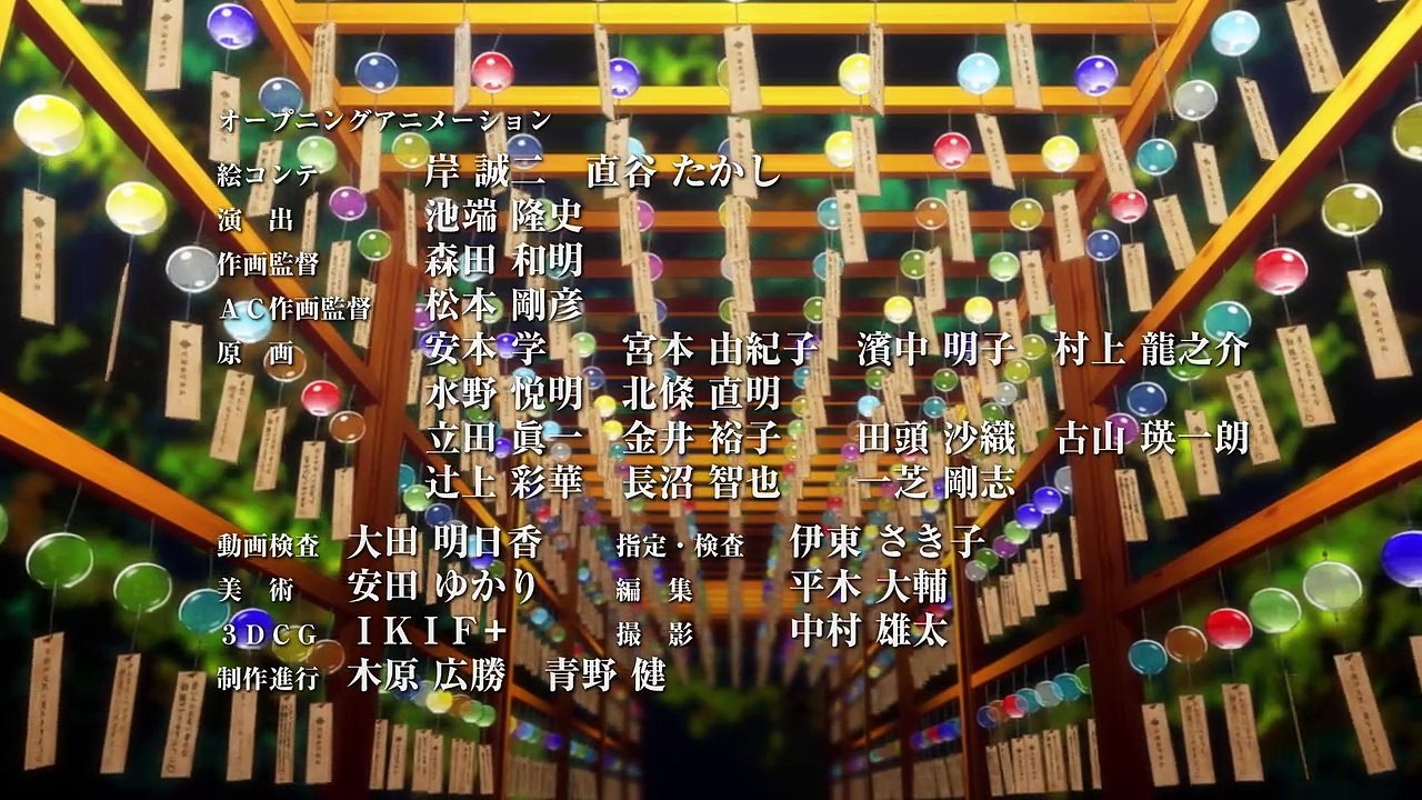 Tsukigakirei Staffel 1 Folge 10 HD Deutsch
