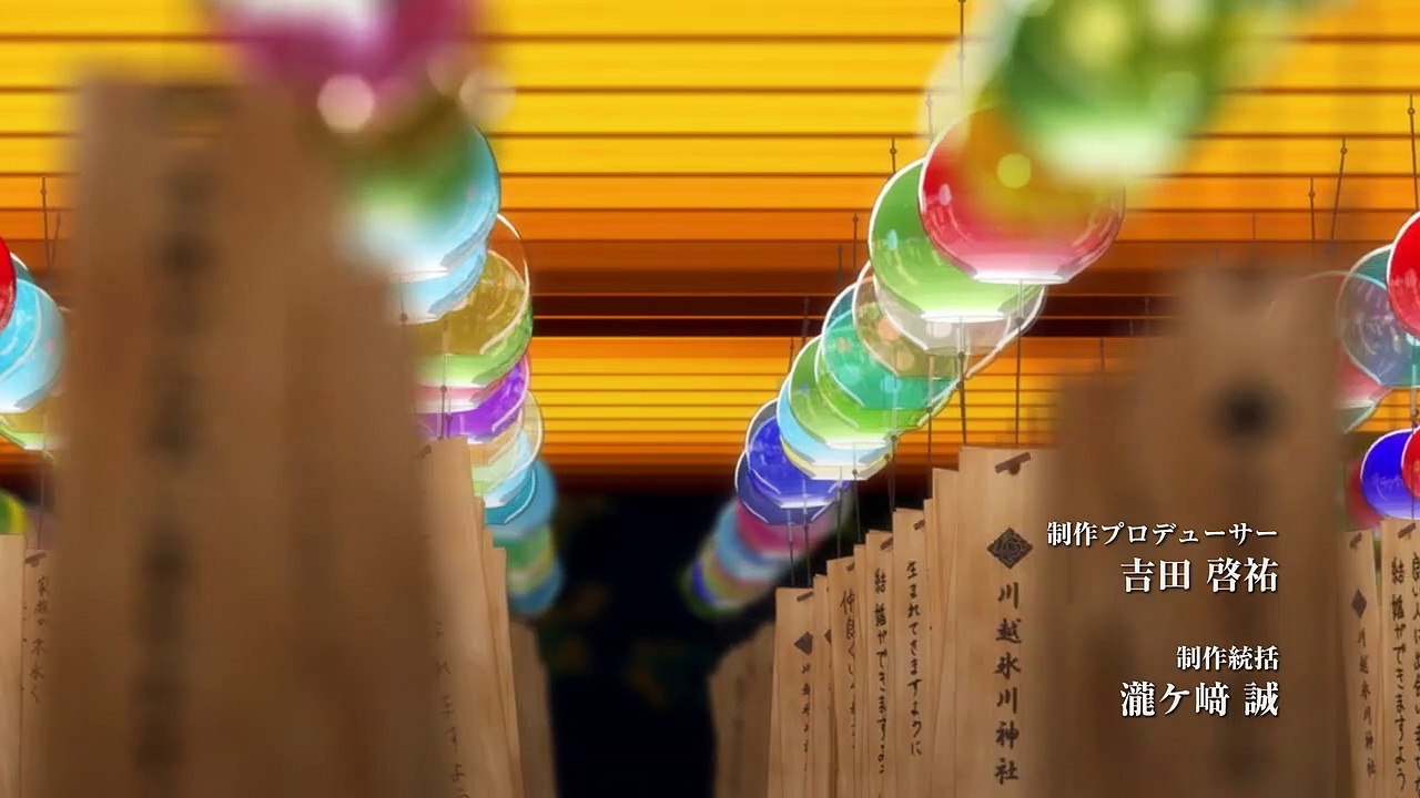 Tsukigakirei Staffel 1 Folge 8 HD Deutsch