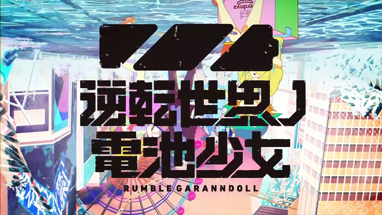 Gyakuten Sekai no Denchi Shoujo Staffel 1 Folge 11 HD Deutsch