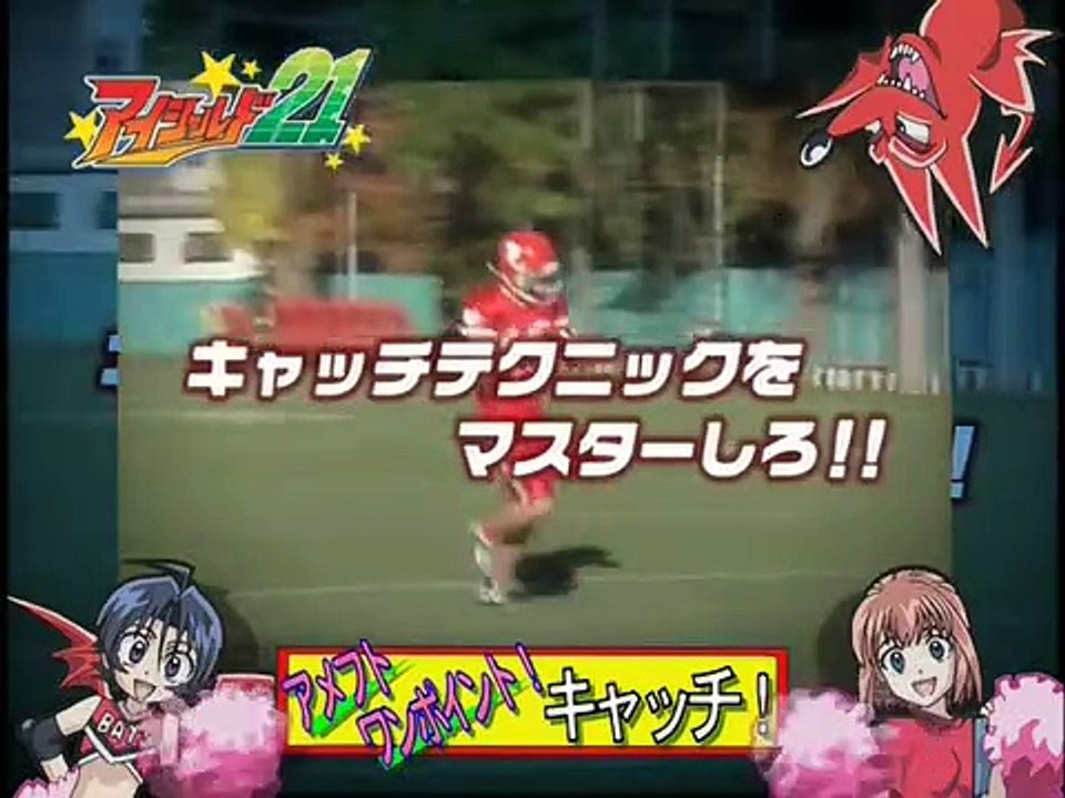 Eyeshield 21 Staffel 1 Folge 141 HD Deutsch