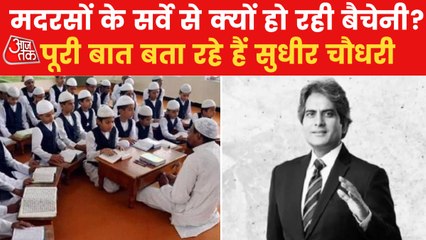 B&W: Ground Report on Madrasa in Many districts of UP