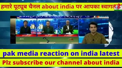 pak public reaction. pak media reaction. pak reaction pakmedia on india latest  #pakvssl #asiacup2022 #pakreaction #pakmediaonindialatest #usa