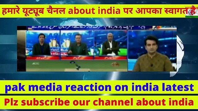 pak public reaction. pak media reaction. pak reaction pakmedia on india latest #pakvssl #asiacup2022 #pakreaction #pakmediaonindialatest #usa