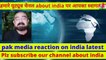 pak public reaction. pak media reaction. pak reaction pakmedia on india latest  #pakvssl #asiacup2022 #pakreaction #pakmediaonindialatest usa #india