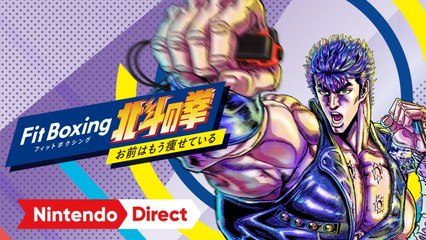 Fitness Boxing: Fist of the North Star - Tráiler del Anuncio