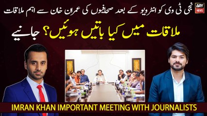 What was discussed in Imran Khan's meeting with Journalists?
